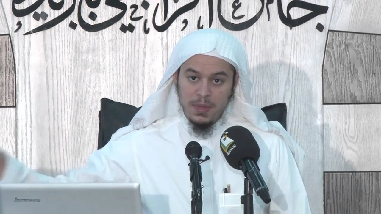 الدورة العلمية الصيفية 18 | طريق إلى أصول الفقه - اليوم الثالث | الشيخ د عامر بهجت (الجزء الثاني)