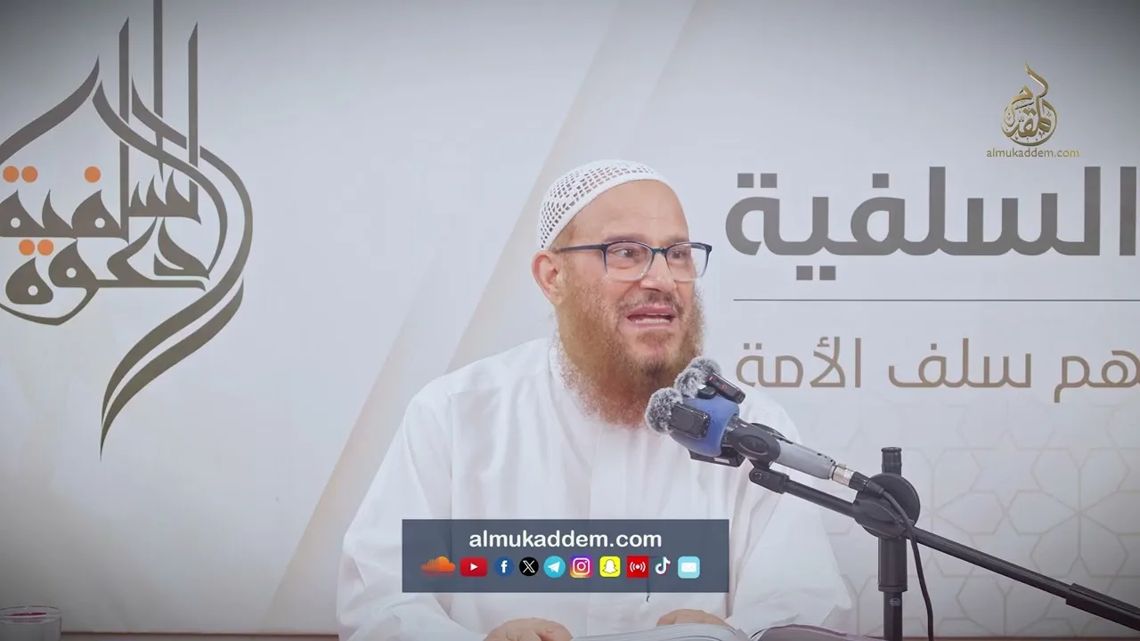31- إقرار المهتدين بفطرة الإسلام ( اقتضاء الفطرة الإسلام )| د.محمد إسماعيل المقدم