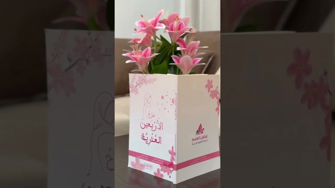 [جديدنا في معرض عمّان الدّوليّ للكتاب]
