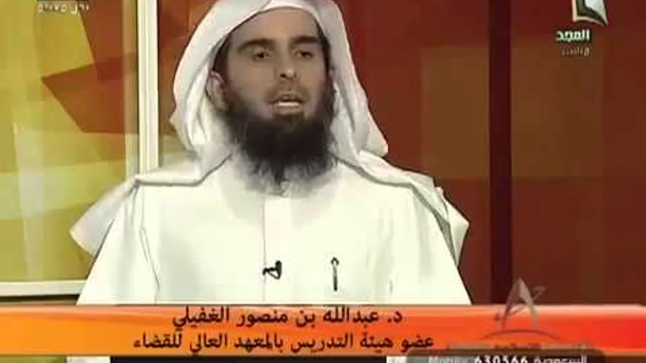 فقه العبادات  الدرس الثالث عشر   د  عبد الله بن منصور الغفيلي