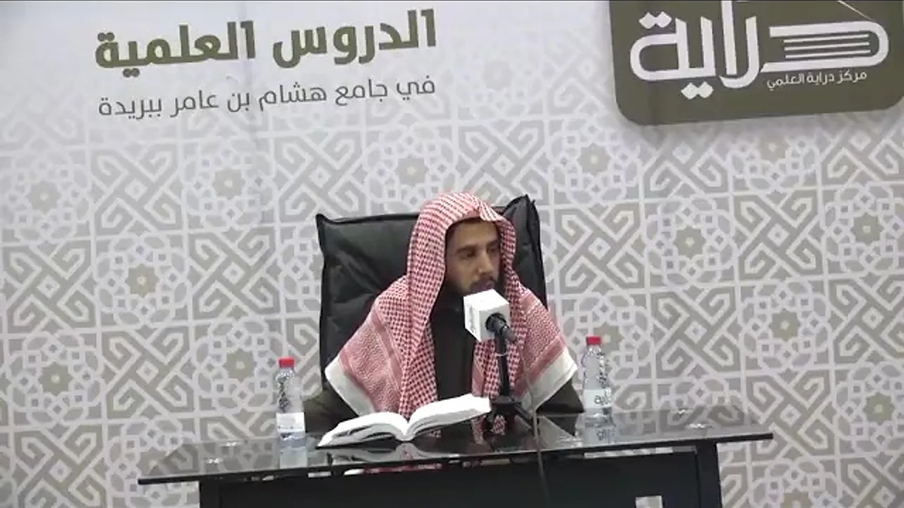 المجلس ( 18 ) | شرح أقرب المسالك لمذهب مالك | الشيخ خالد المشيقح #دروس_الشيخ_المشيقح