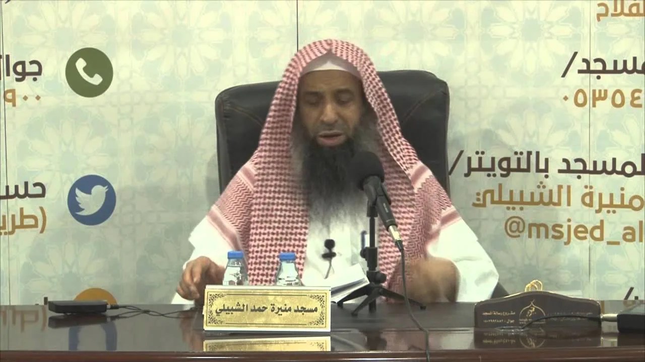 شرح قواعد الأصول  ومعاقد الفصول للبغدادي الحنبلي (9-01)الشيخ عبد المحسن الزامل