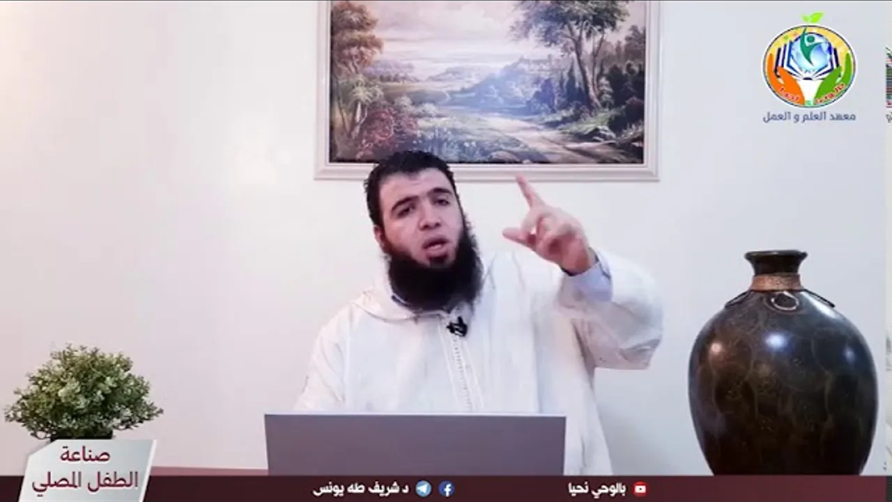 الحلقة ٤٥ : وقفات مع المحطة الخامسة (الخاصة بمحمد ﷺ وأمته) ج1.