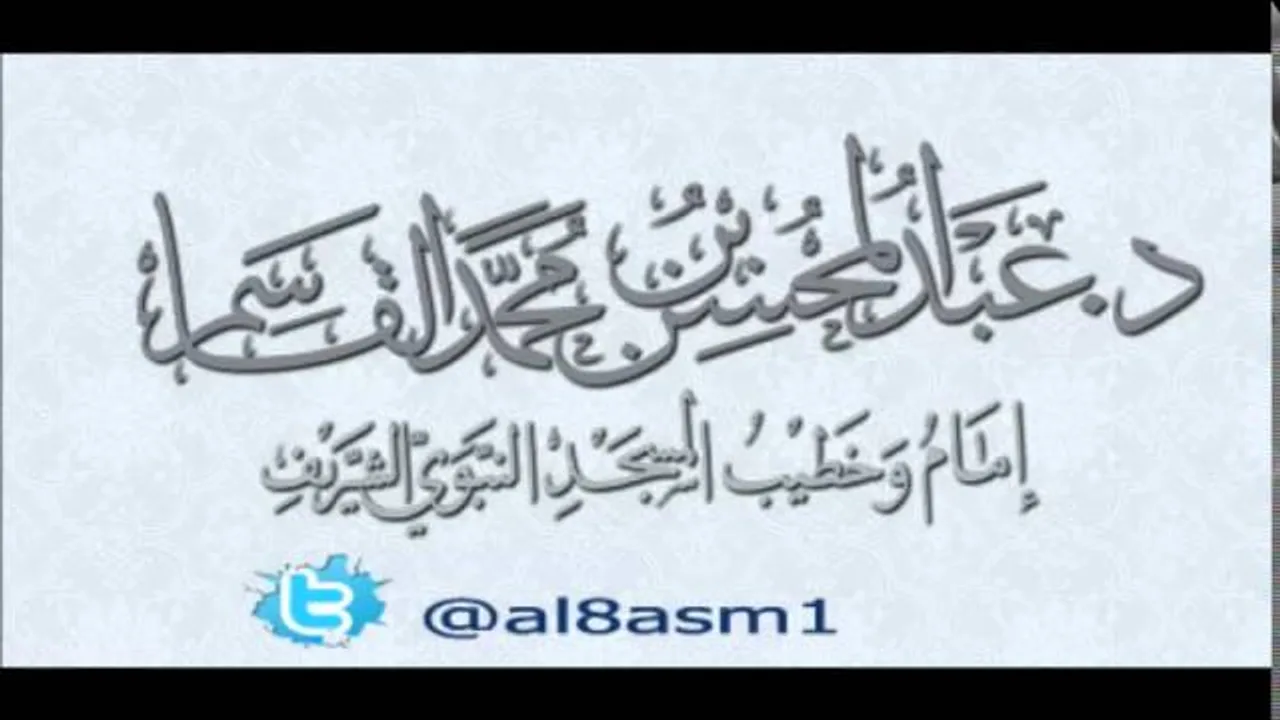 @FawaidAlQasim | كتاب التوحيد : الدرس الثالث