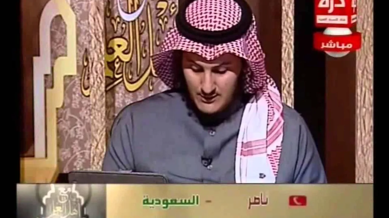 مع أهل العلم.. الحلقة 118 الشيخ أحمد الخليل