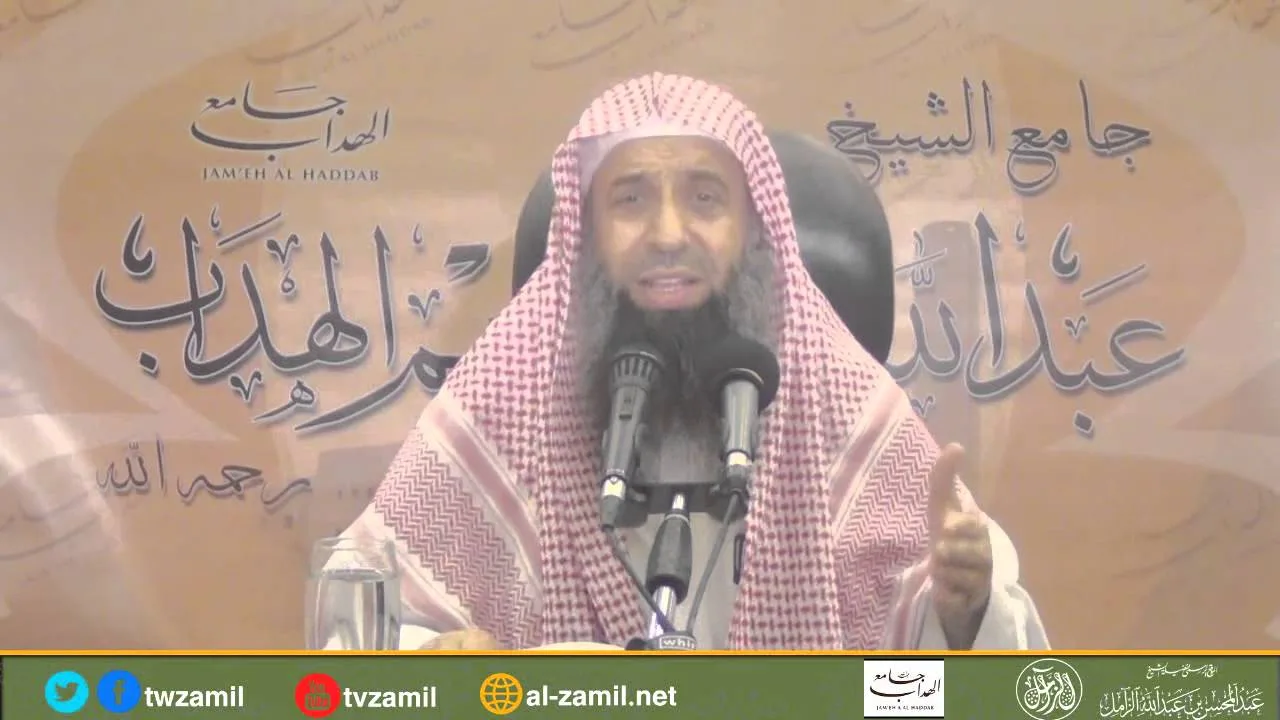 شرح زادالمستقنع [47]  -ما يشترط لصحة الجمع بين الصلاتين