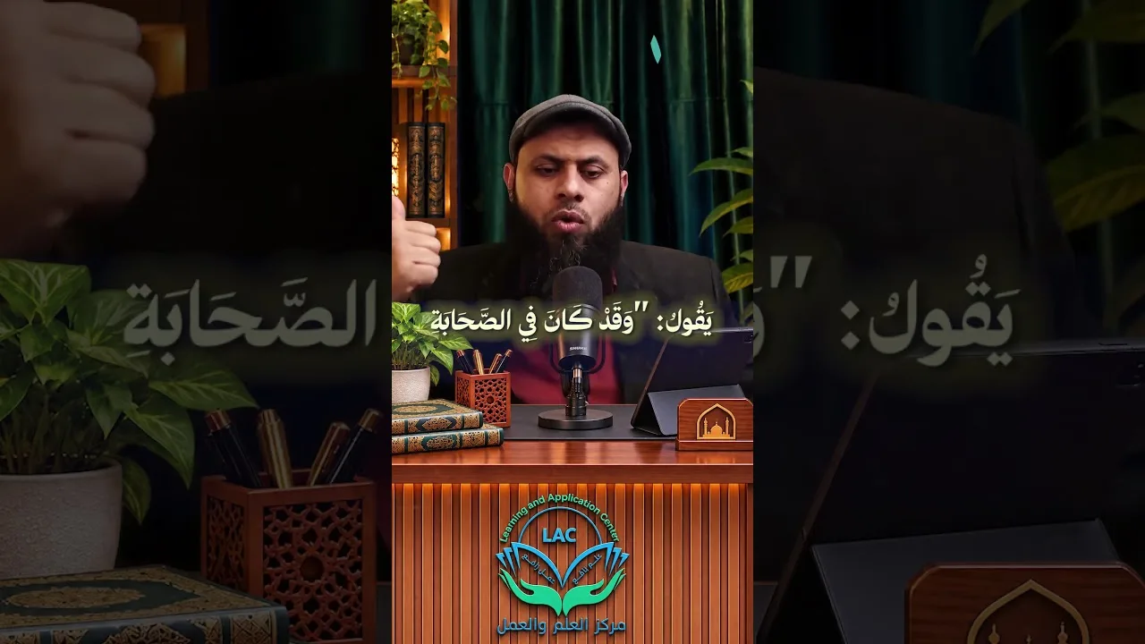 كيف تترقى في درجات الجنة؟ #أحسن_صاحب