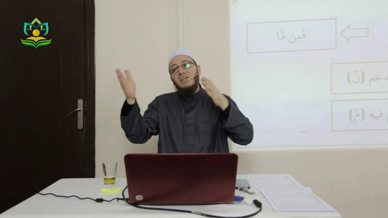 شرح كتاب الدقائق المحكمة (من المد حتى نهاية الوقف والابتداء) الحلقة 8 - برنامج (مع السفرة) المستوى 4