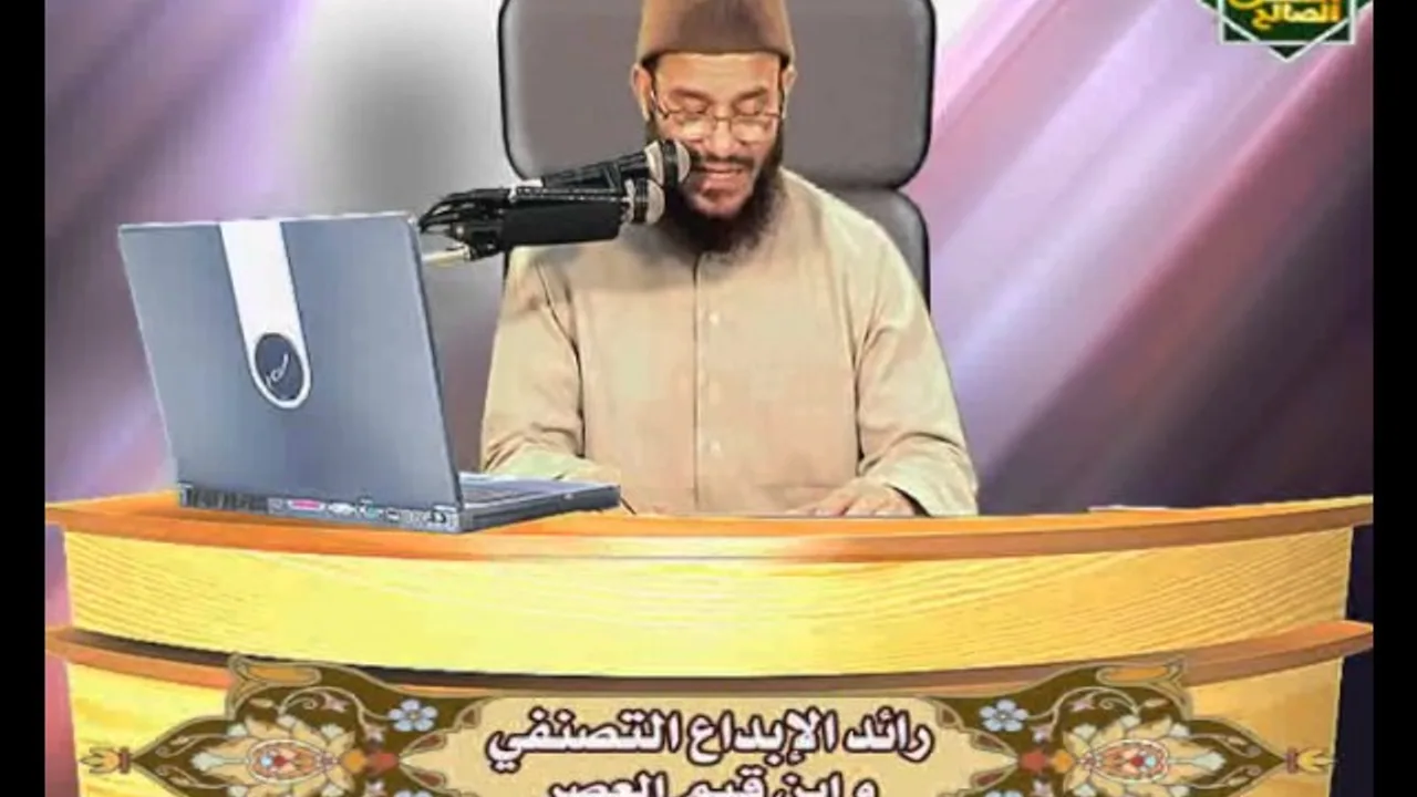 01-  رائد الإبداع التصنيفي وابن قيم العصر الشيخ بكر أبو زيد