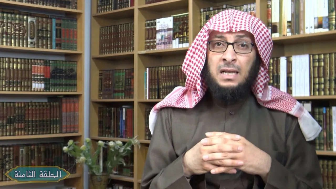 شرح معاني أسماء الله الحسنى / فضيلة الشيخ محمد خشان-حفظه الله- ( الحلقة 8) الرازق و الرزاق