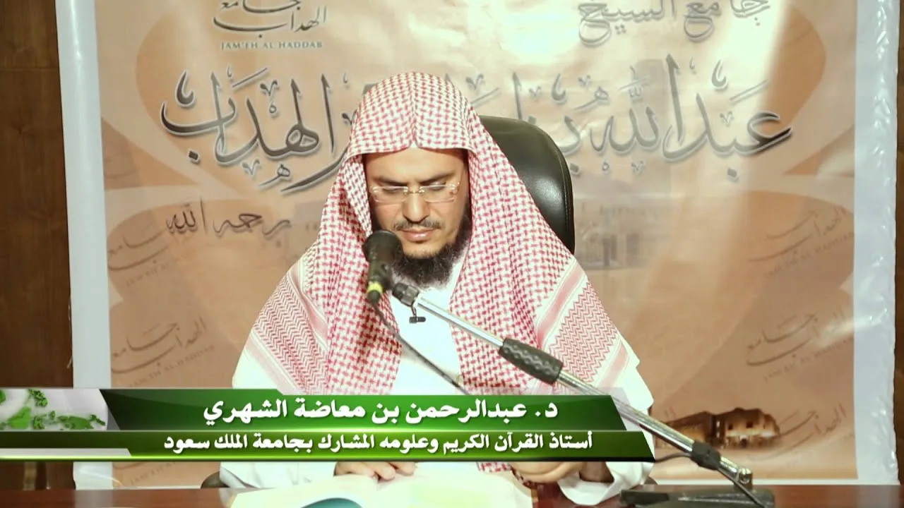 التعليق على تفسير البيضاوي – سورة البقرة [12] تفسير الآيتين 18 و19