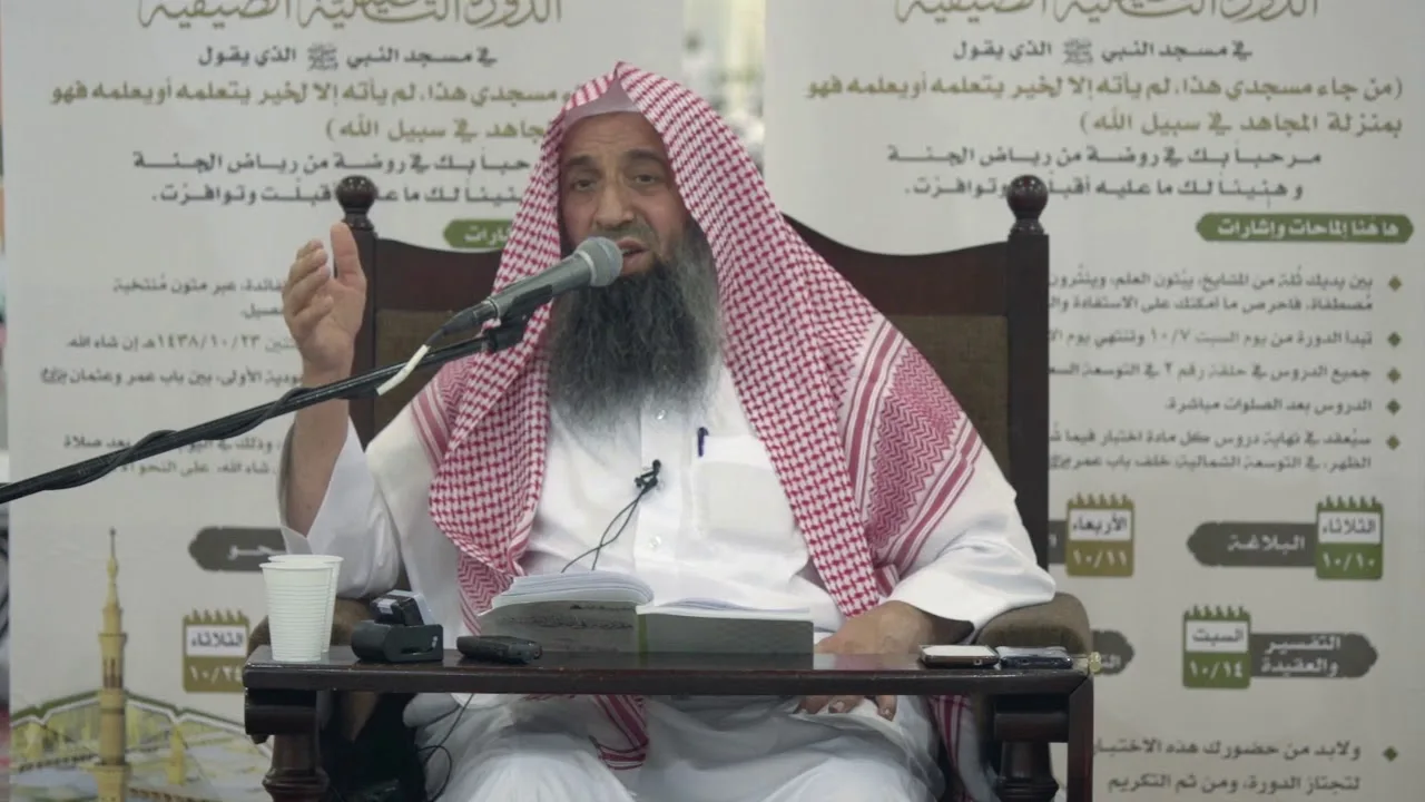 شرح مقدمة في أصول التفسير لابن تيمية | الشيخ عبدالمحسن الزامل [04]