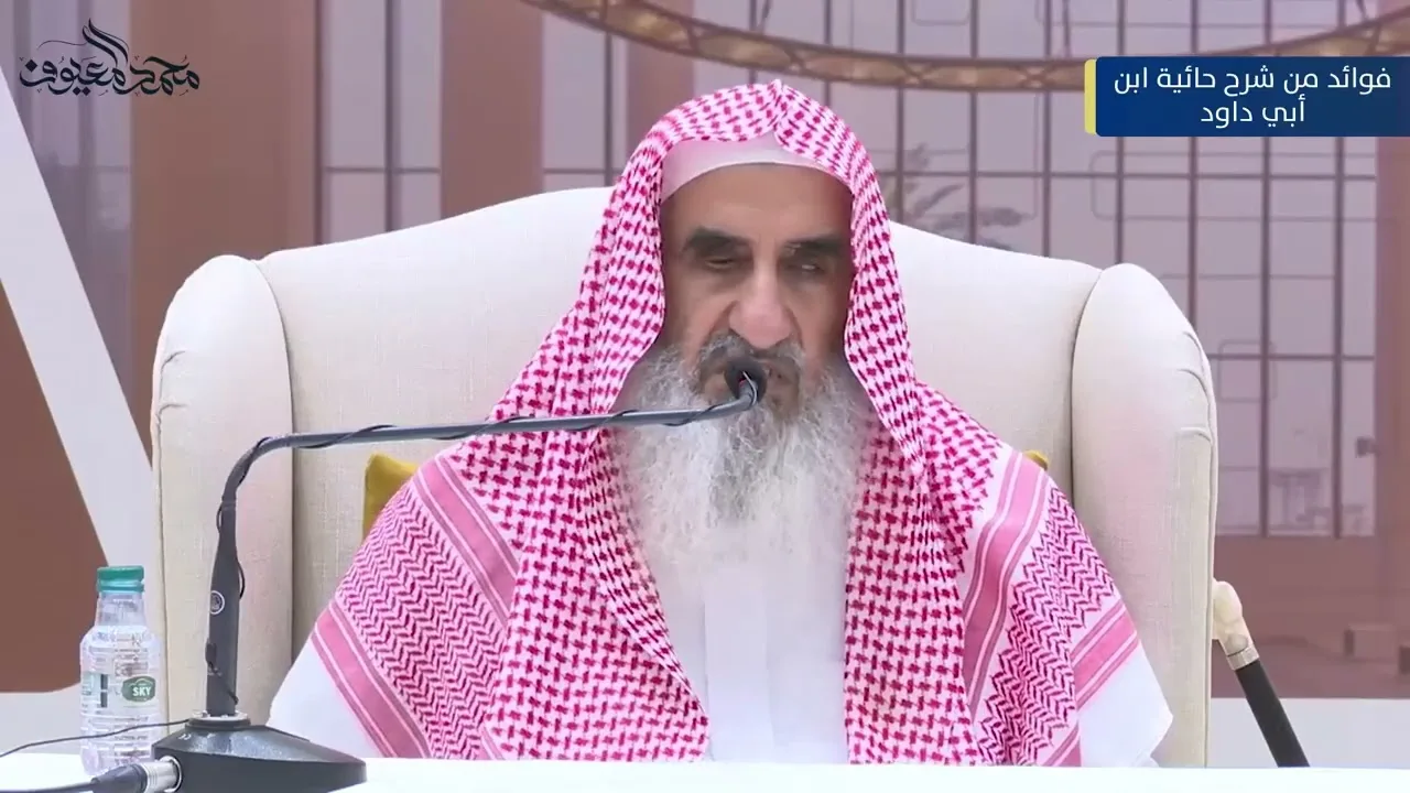 84 ملخص مجمل لما جاء في الحائية