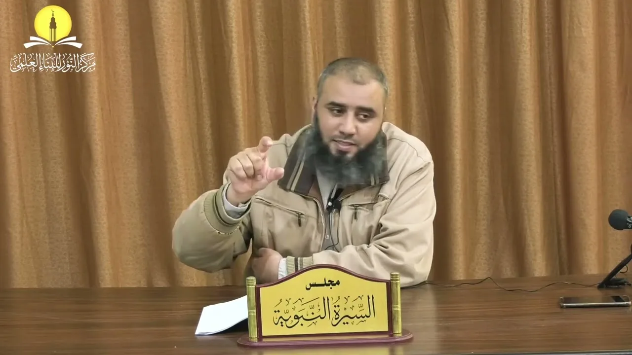 السيرة النبوية (10) الأحوال الدينية للعرب قبل الإسلام، وحاجة البشرية إلى الرسالة || محمد الأسطل