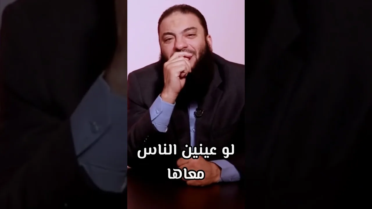 أجمل بنت في الكون | د . حازم شومان