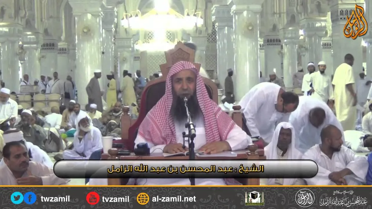 شرح رسالة مختصرة في مناسك الحج والعمرة للسعدي رحمه الله-المجلس الثالث