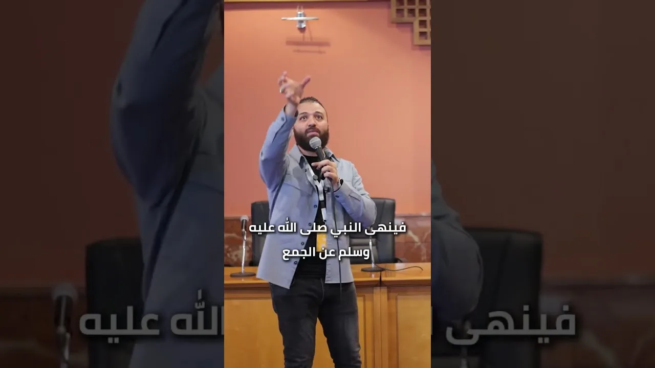 لماذا نهى النبي صلى الله عليه وسلم عن الجمع بين السلف والبيع !؟
