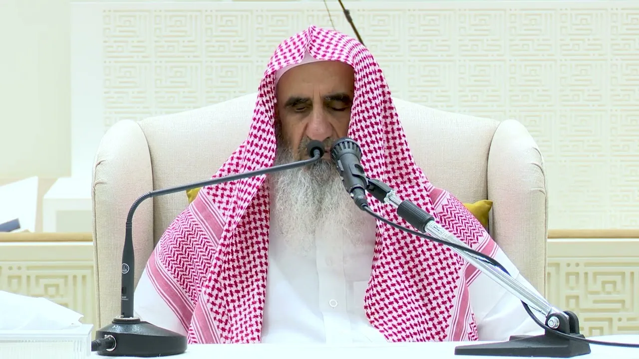 55 شرح كتاب التوحيد - مراجعة الدرس 55 الختامي والأخير في كتاب التوحيد