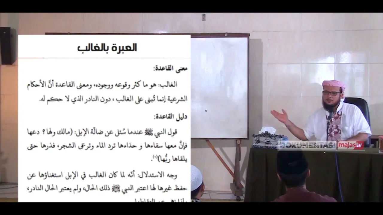 الجواهر العدنية شرح الدُّرة القديمية   نظم القواعد الفقهية  8