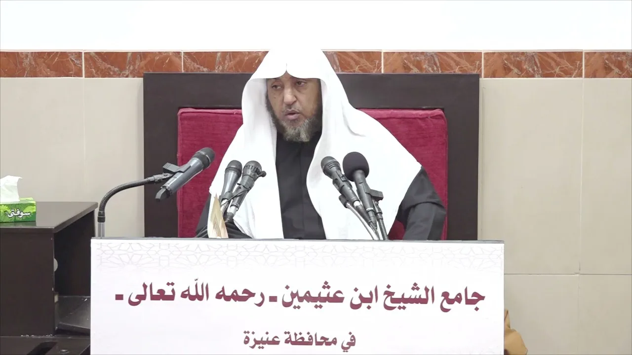 42- التعليق على القواعد والأصول الجامعة 30 جمادى الأولى 1443هـ