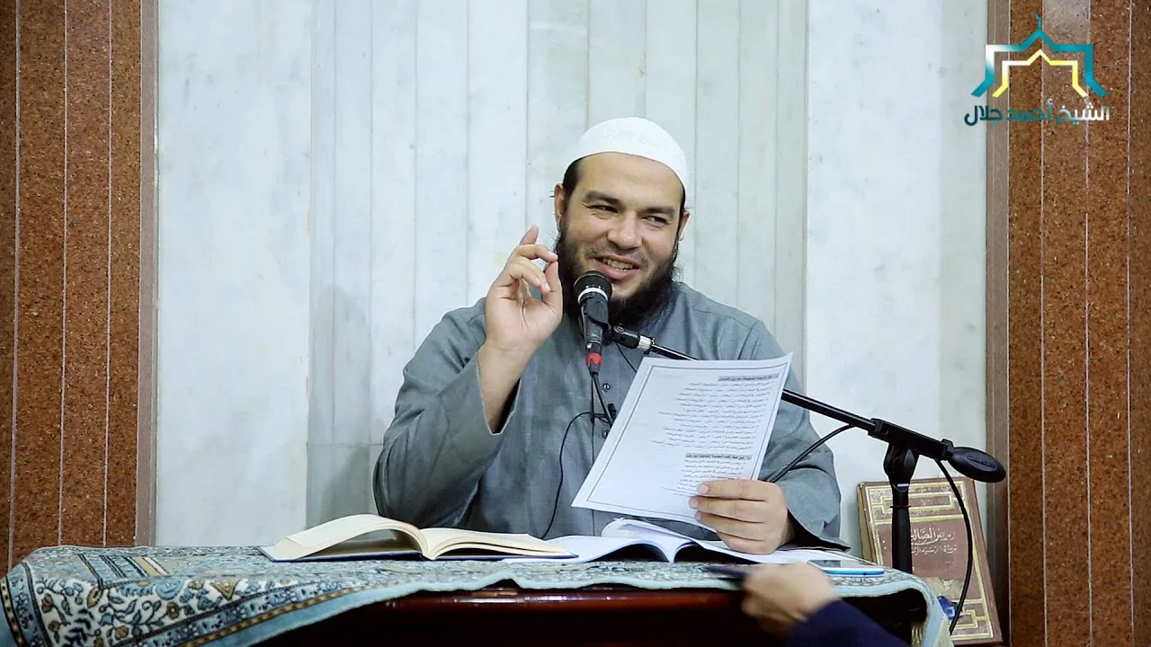 الفقه الحنبلي باب الصلاة الدرس الثالث صفه الصلاة للشيخ أحمد جلال