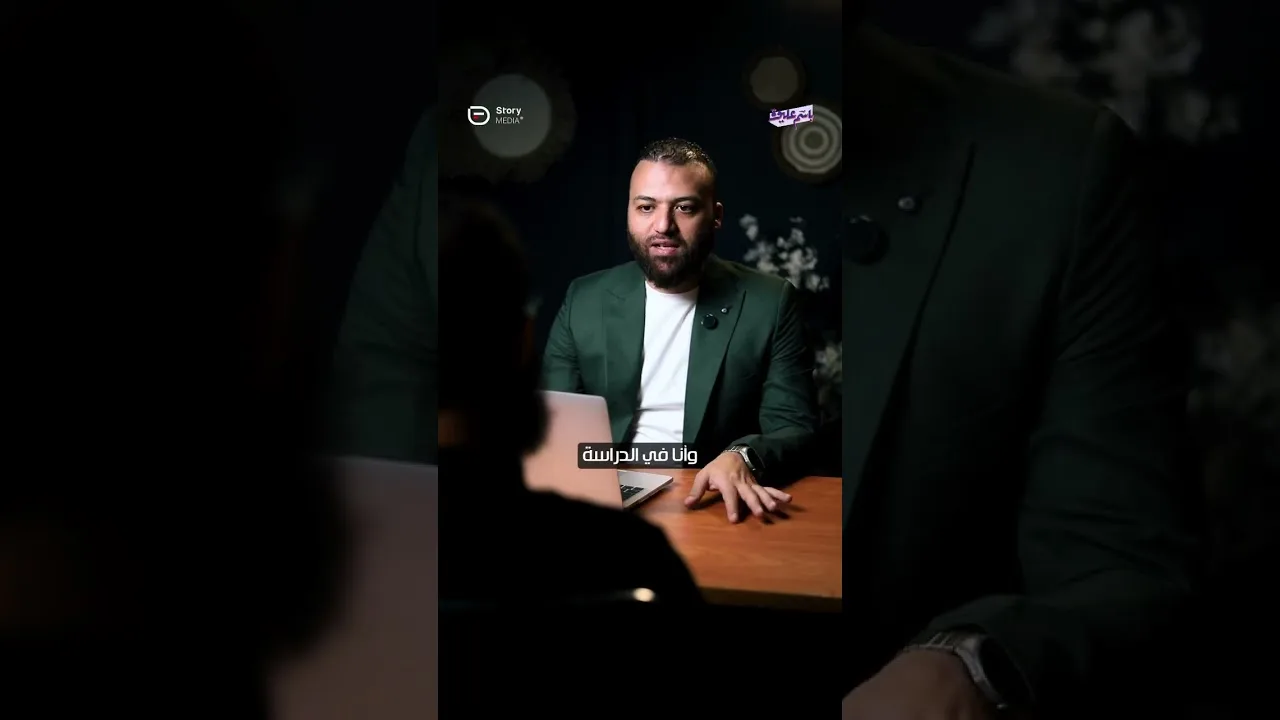 يعني ايه !؟ ما لا يسع رائد الأعمال المسلم جهله؟!