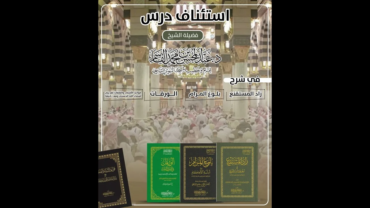 طريق العلم سهل يسير