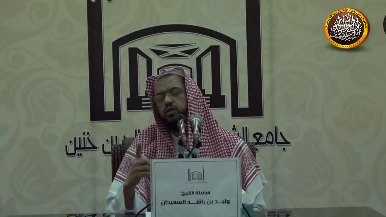 محاضرة (زاد الدعاة إلى الله)20-1-1438