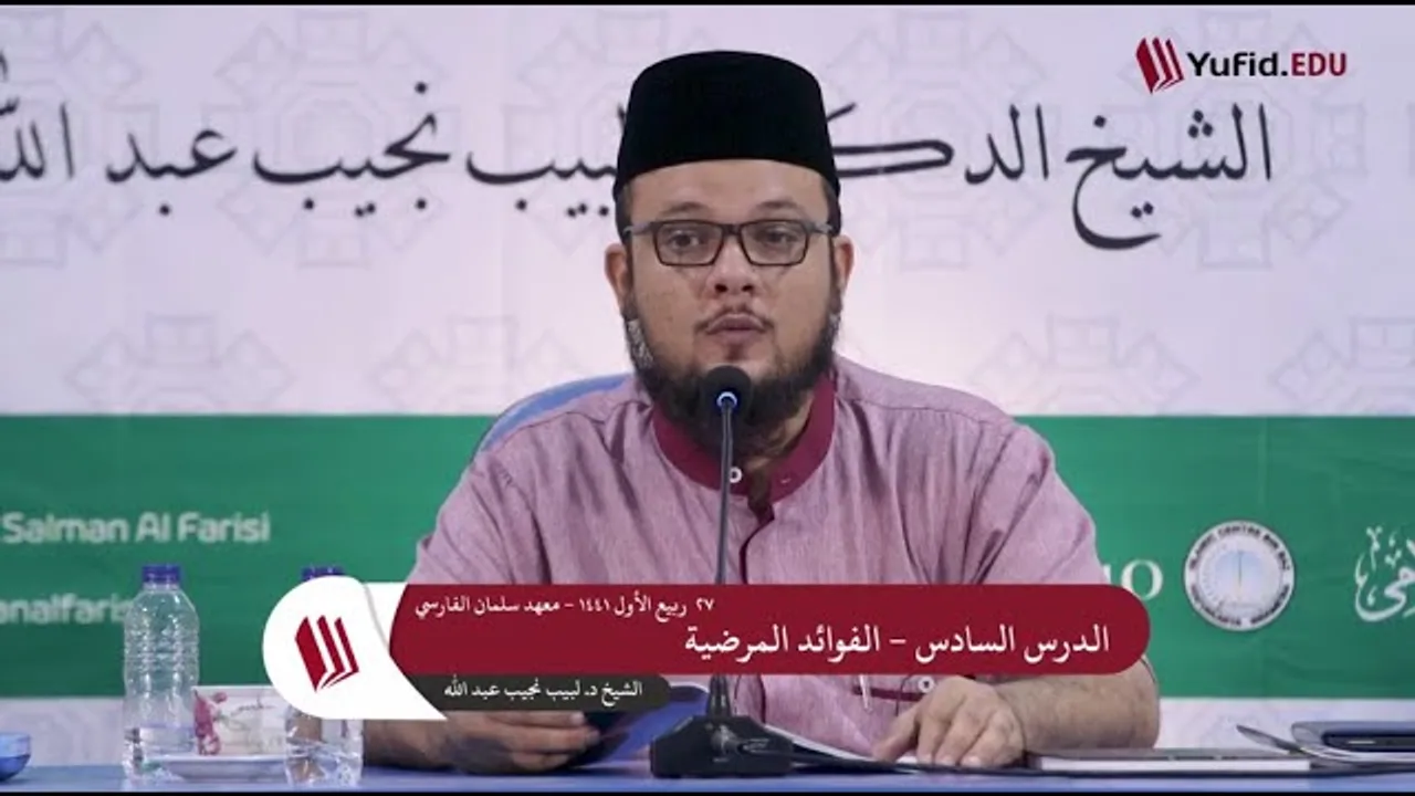 شرح فتح القريب المجيب   كتاب النكاح   3