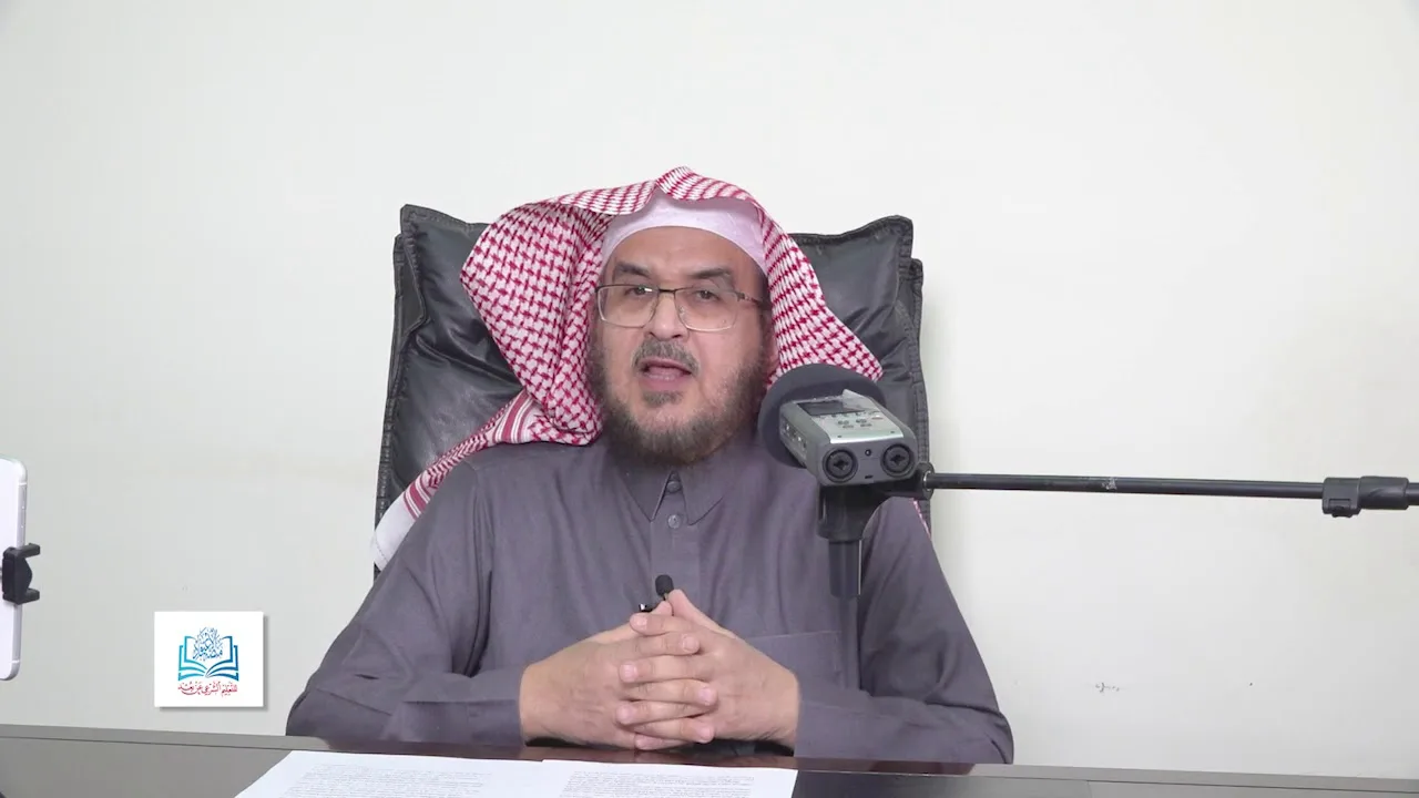 اللقاء العلمي الأول للرد على أسئلة المشاركين في برنامج مدارسة كتب  ابن عثيمين  l أ.د. أحمد القاضي