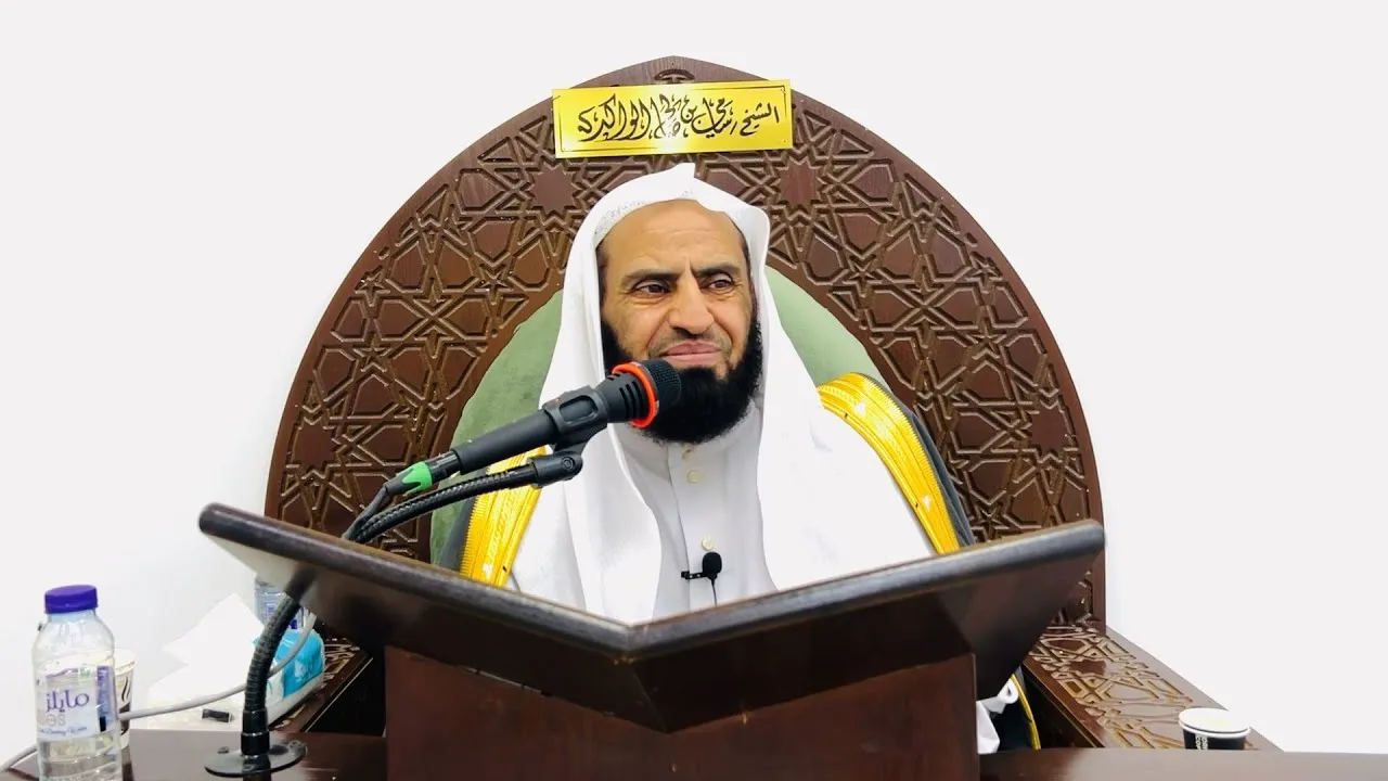 شرح كتاب الحج من عمدة الأحكام | المجلس الثاني والأخير | فضيلة الشيخ د. سامي الواكد