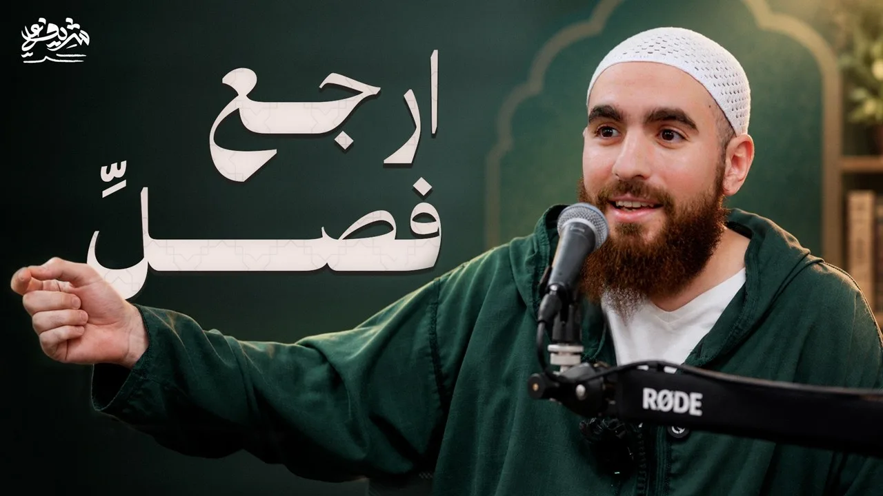 لماذا لا نخشع في الصلاة؟ - من كتاب ذوق الصلاة عند ابن القيم