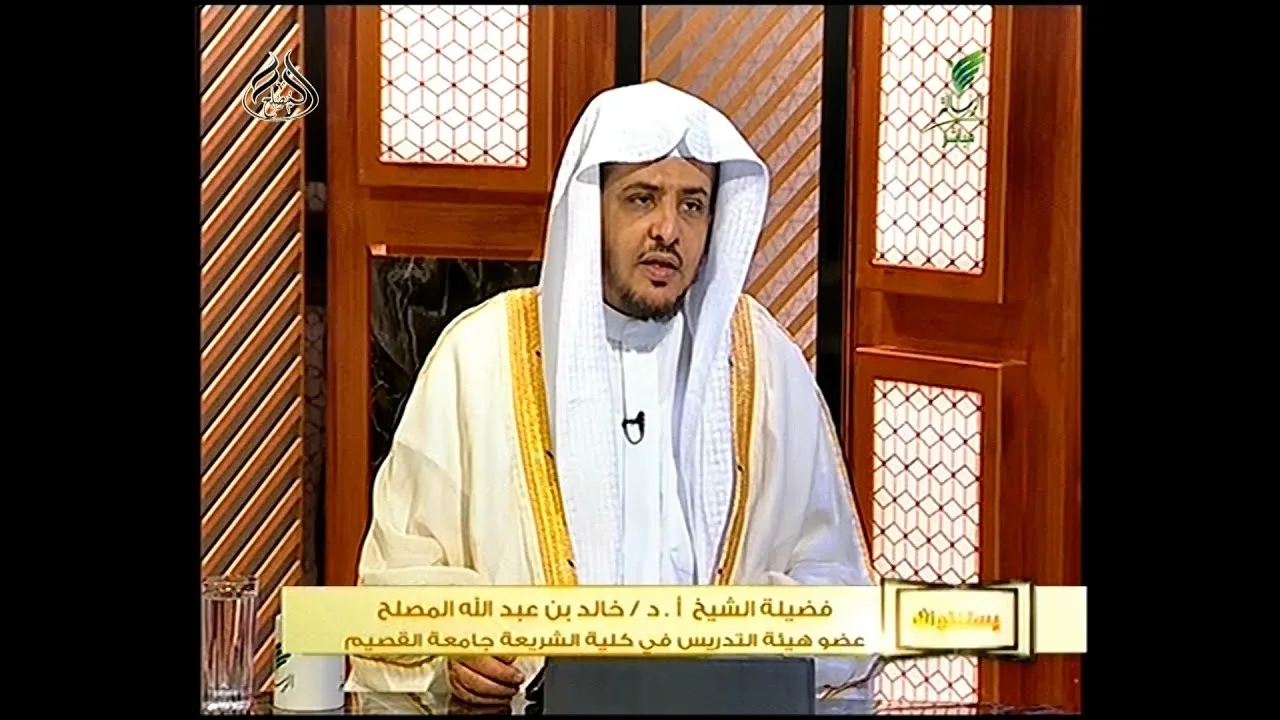 حلقة الليلة من برنامج يستفتونك مع الشيخ أ د خالد المصلح 9 /11 /1441 هـ