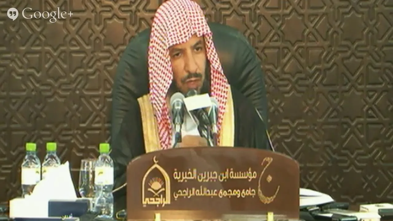 شرح دفع إيهام الاضطراب عن آيات الكتاب لمعالي الشيخ أ د  سعد بن ناصر الشثري 4
