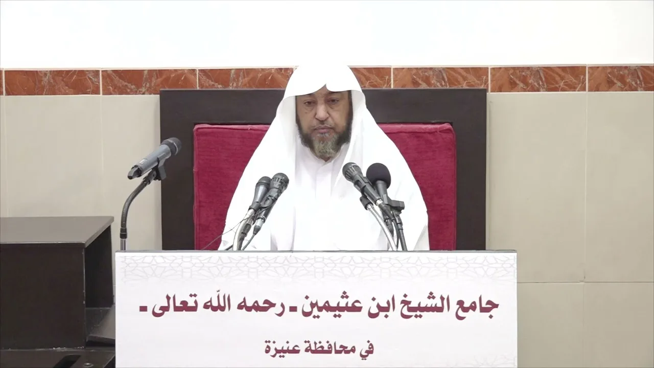 2 - التعليق على فصول في الصيام والتراويح والزكاة 16 شعبان 1443هـ
