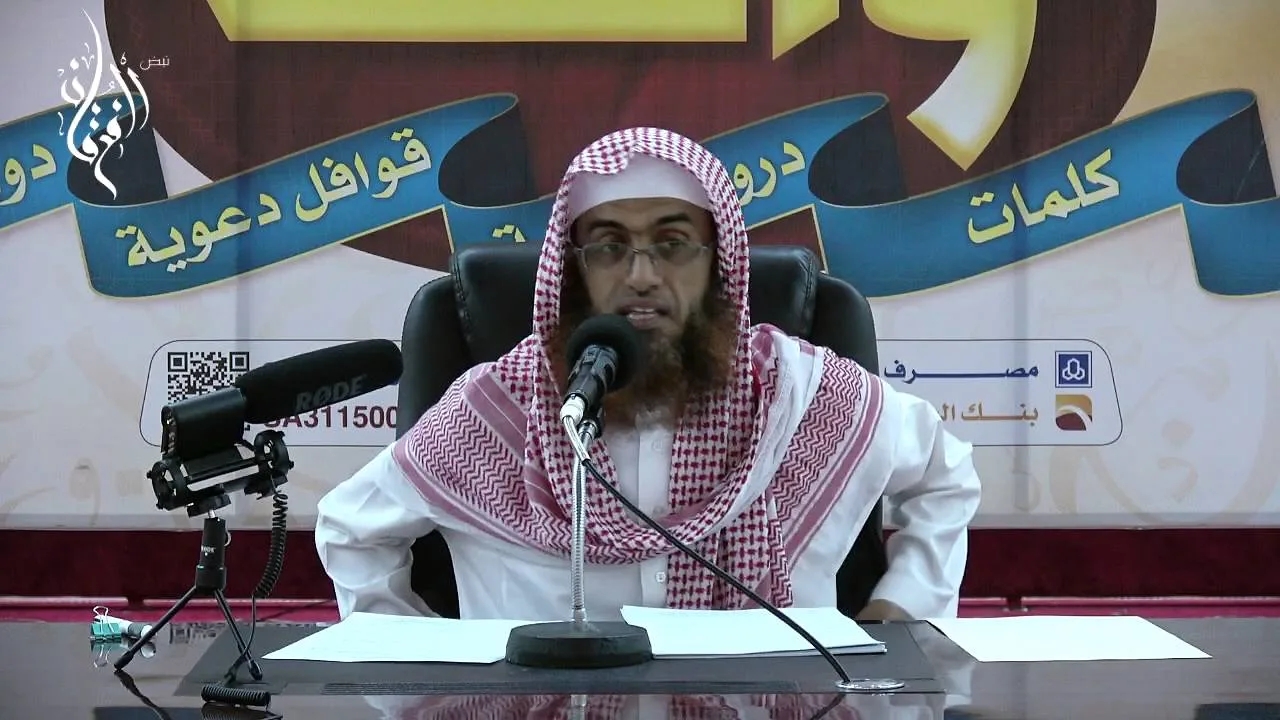 بلوغ المرام - صلاة الجماعة | الشيخ عمر بن أحمد زعلة - الدرس 1 (372-368 ط عوض الله)
