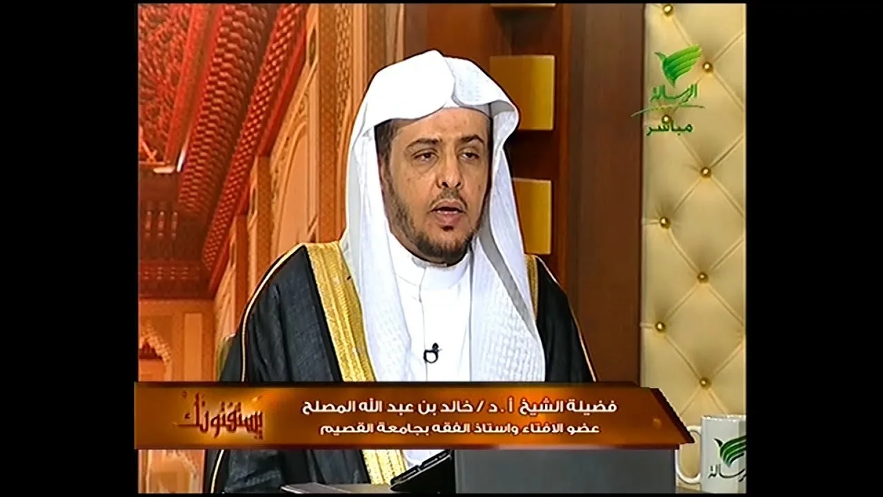 حلقة الليلة من برنامج يستفتونك مع الشيخ أ د خالد المصلح 12 /3/ 1440
