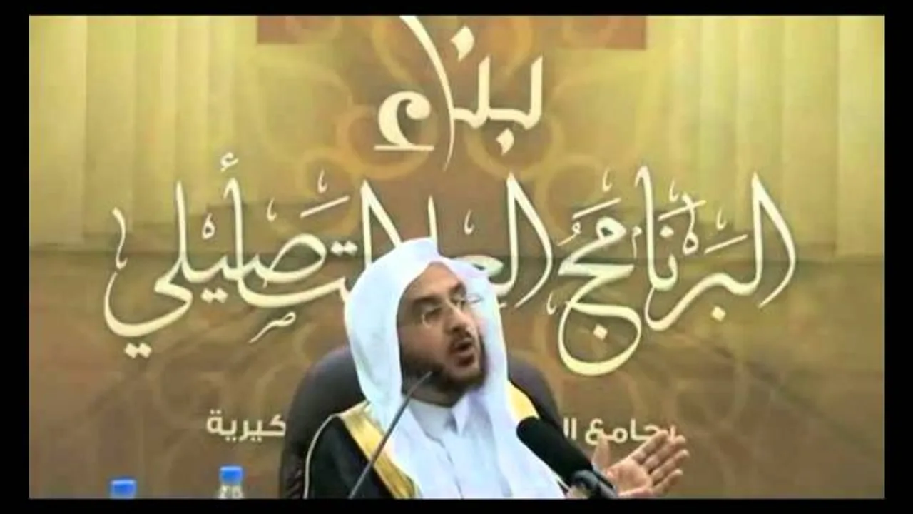 منهج الحق 3/4
