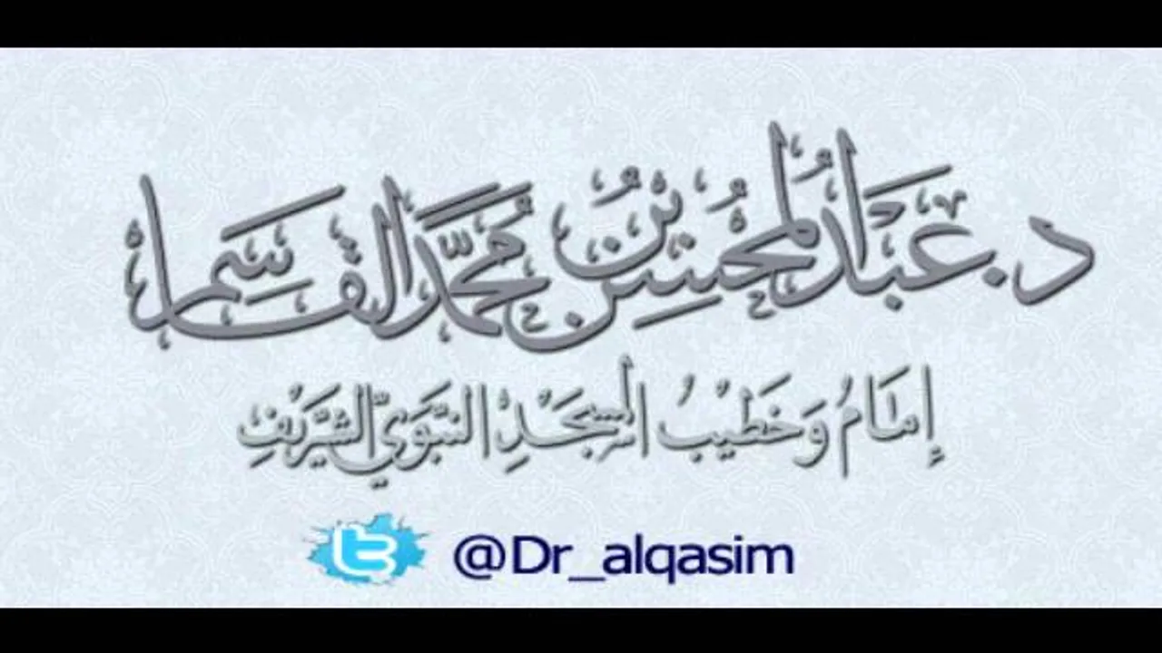 @FawaidAlQasim | نصائح لطالب العلم