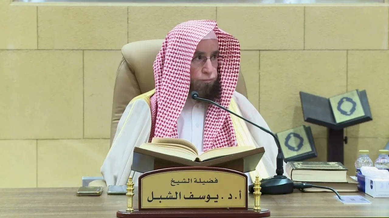 5- شرح صحيح البخاري (كتاب التفسير)
