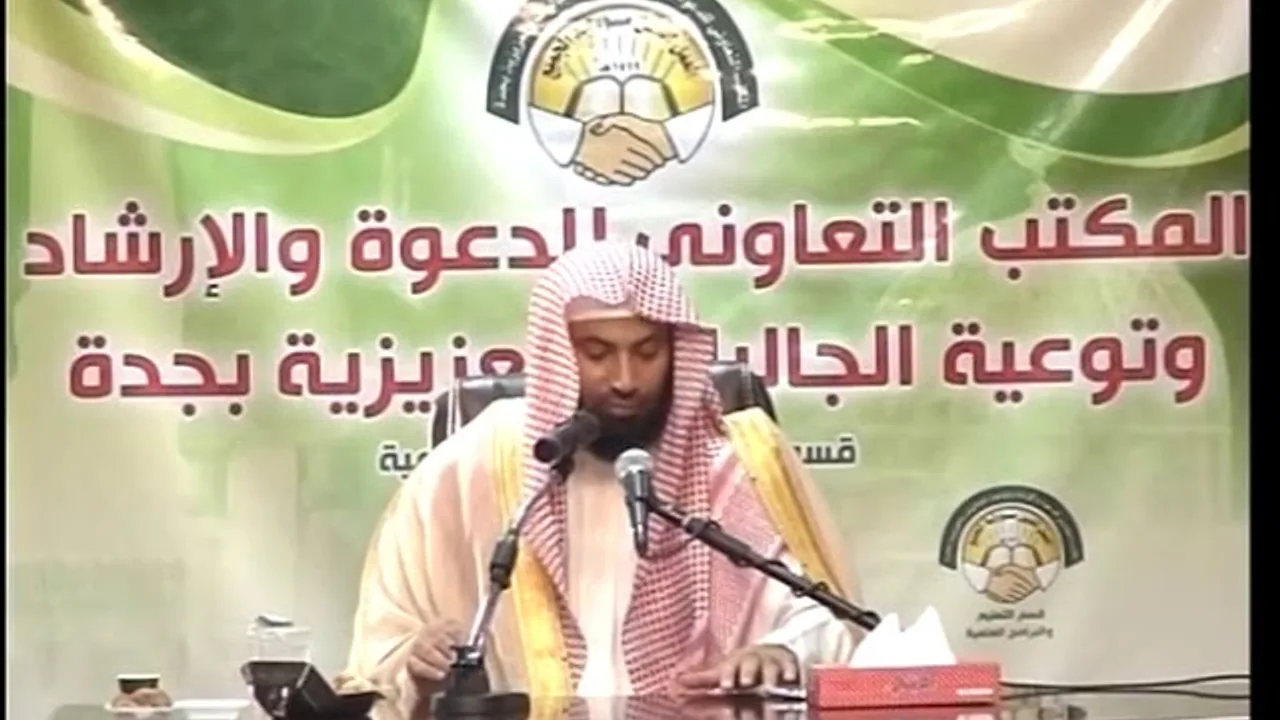 مقدمة في البحث العلمي | الشيخ يوسف الغفيص