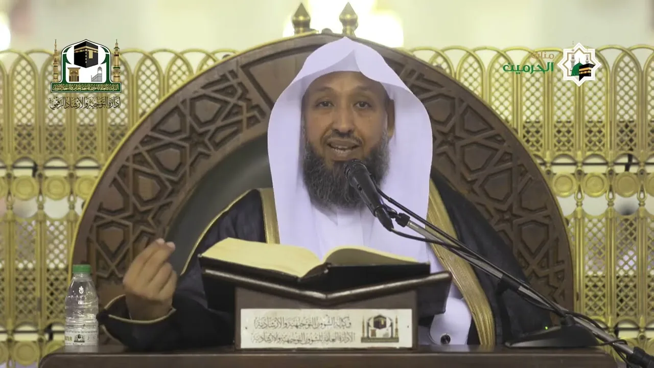 الشفا بتعريف حقوق المصطفى ﷺ  لفضيلة الشيخ أ د حسن بخاري  221 الخميس 29 12 1443 بعد المغرب