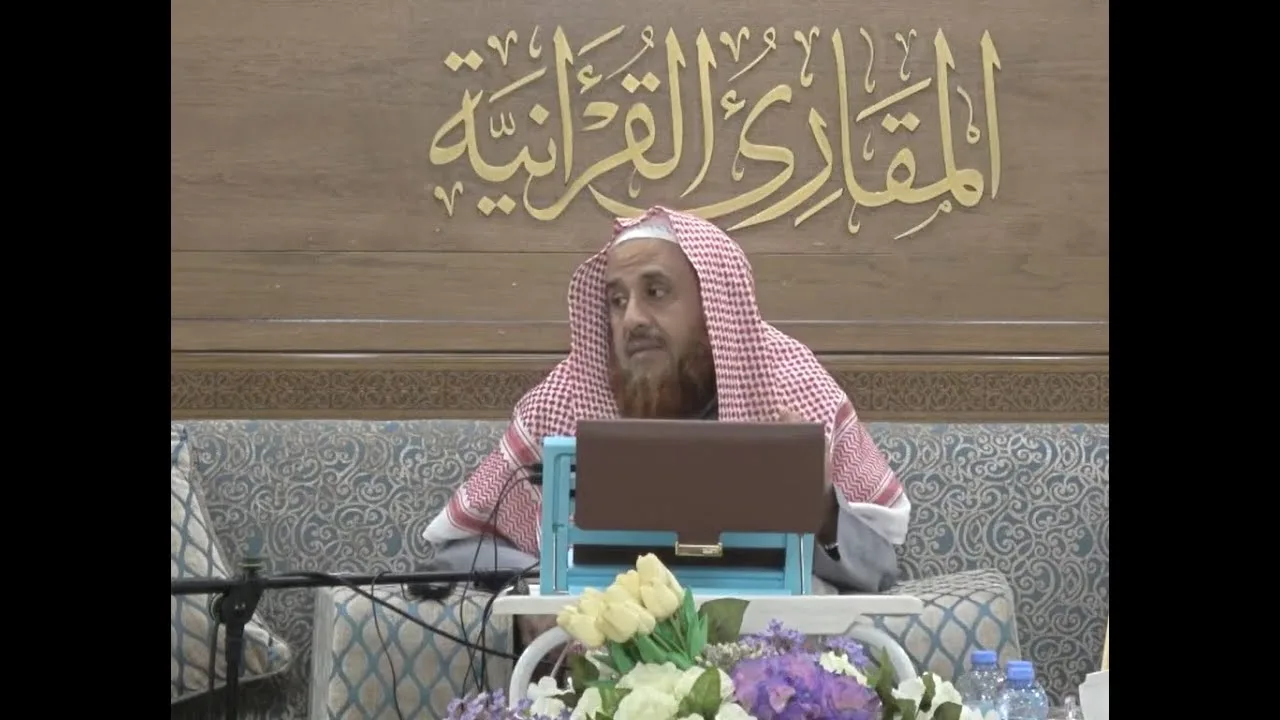 اللقاء30 من شرحنا لكتاب:(حسن المدد)في علم عد الآي،السبت: 27/ربيع الثاني4/ 1442هـ، 12/ديسمبر12/ 2020م