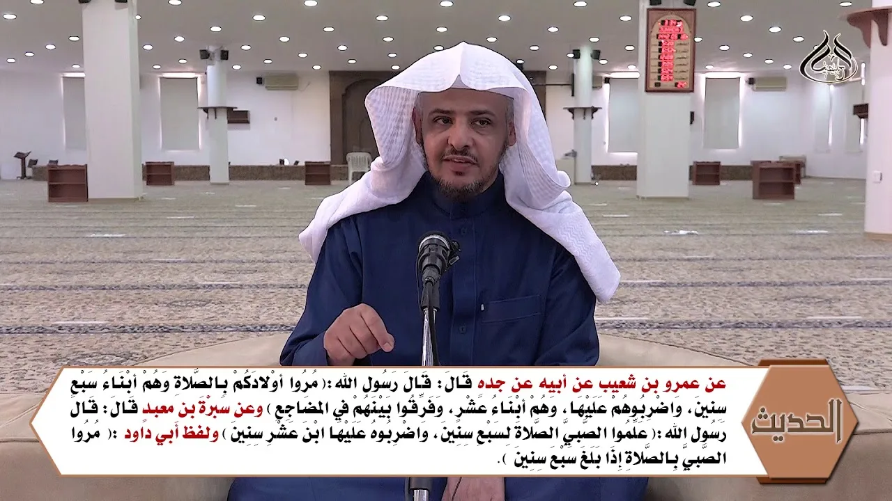 هل يلحق بأمر الأبناء بالصلاة لسبع سنين أمرهم بالصيام لسبع
