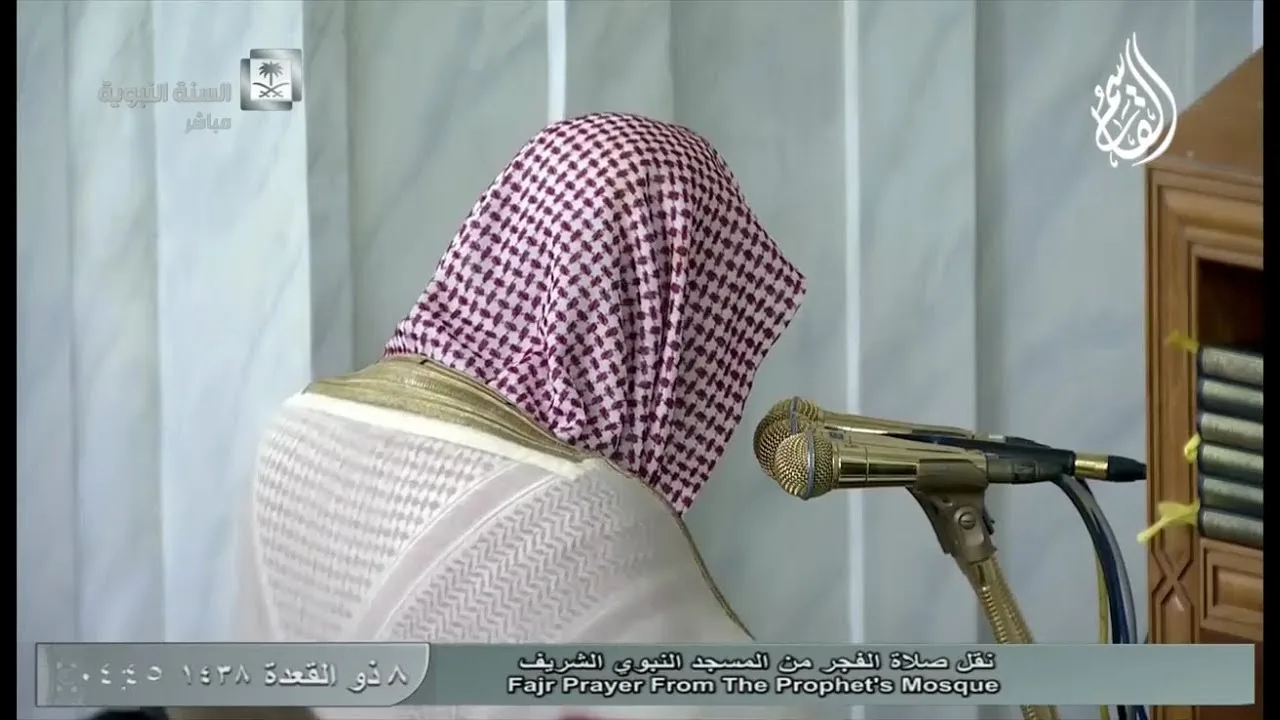 @FawaidAlQasim | صلاة الفجر | ٨ ذو القعدة ١٤٣٨ ھ | للشيخ عبدالمحسن القاسم