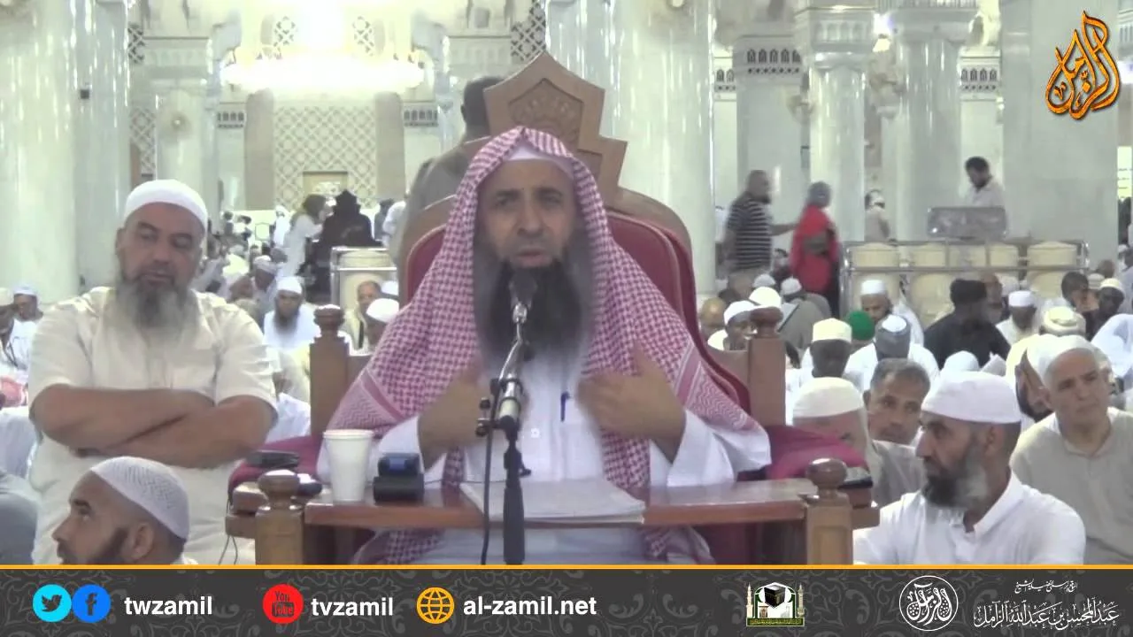 شرح فصول في الآداب ومكارم الأخلاق لابن عقيل [4] الشيخ عبدالمحسن الزامل