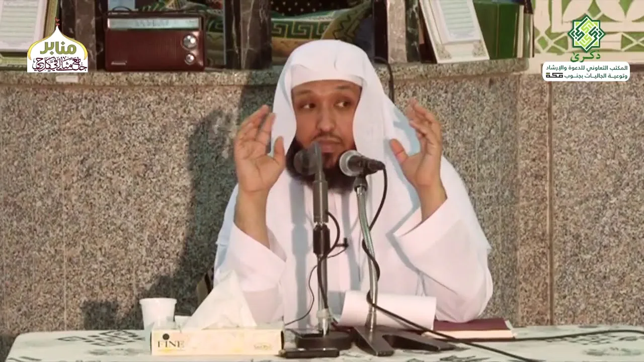 فقه نوزال الزكاة 4 - د. حسن بن عبدالحميد بخاري