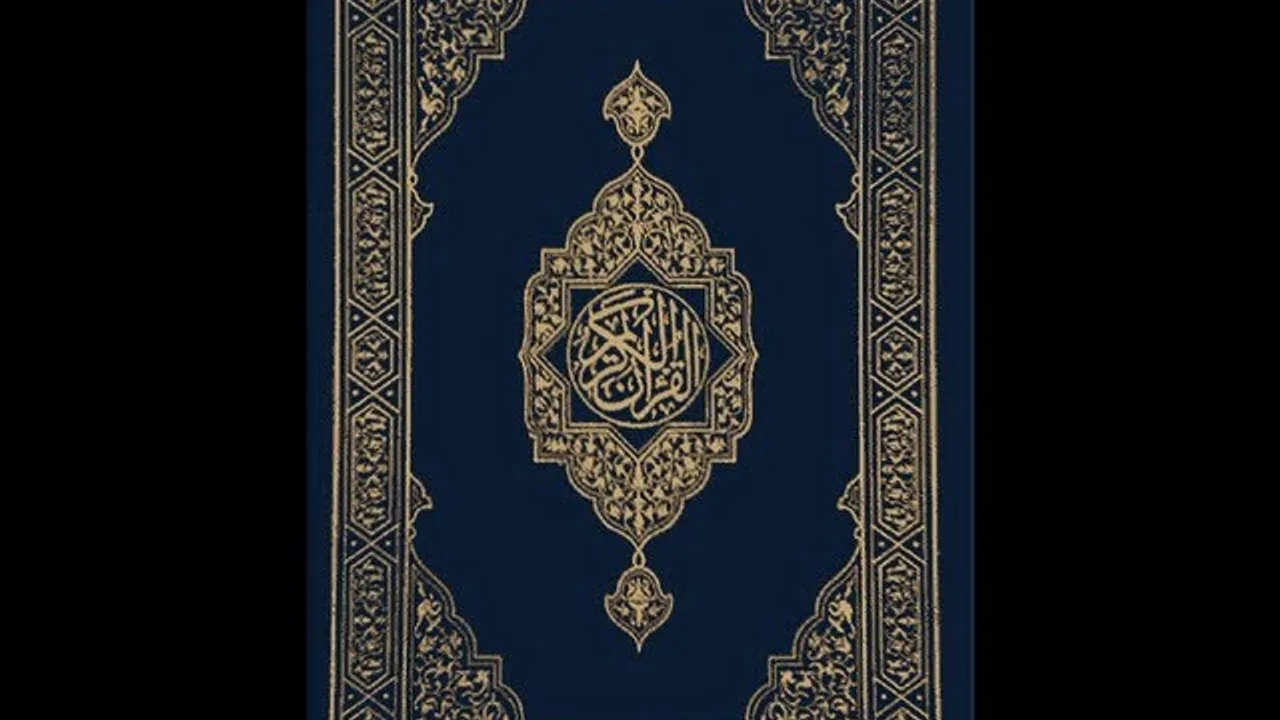 ومن يبتغ غير الإسلام دينا (آل عمران 85) - الجزء الثاني
