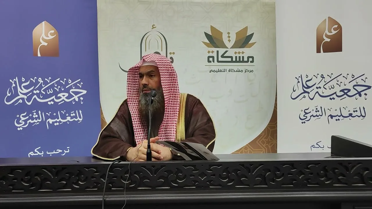 المبتدأ في فقه العبادات (5/1) | الشيخ عبد الرحمن الودعان