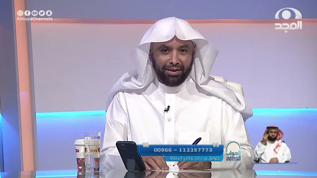 الجواب الكافي  الشيخ أ د سعد الخثلان  قناة المجد21
